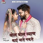 Bol Bol Bayan Kai Tharo Nakaro