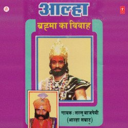 Brahma Ka Vivah - Aalha-PBkNVh5VQwA