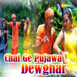 Chal Ge Pujawa Dewghar-HhFGaC1ZB2Q