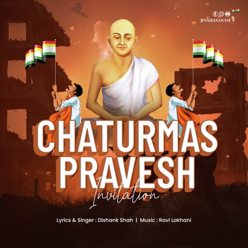 Chaturmas Pravesh Invitation