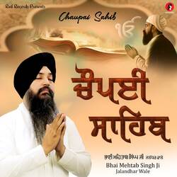 Chaupai Sahib-NQkyBTwEYmk