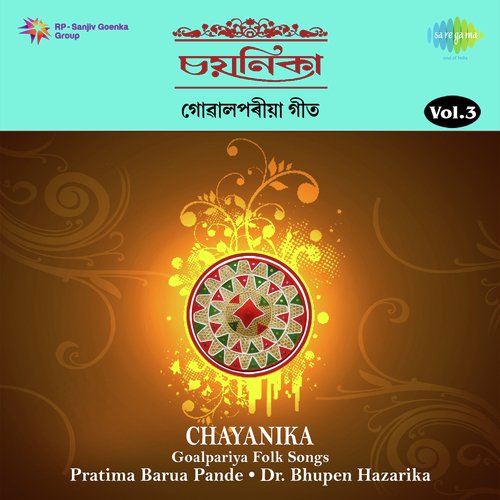 Chayanika Goalpariya Folk Songs - Vol 3