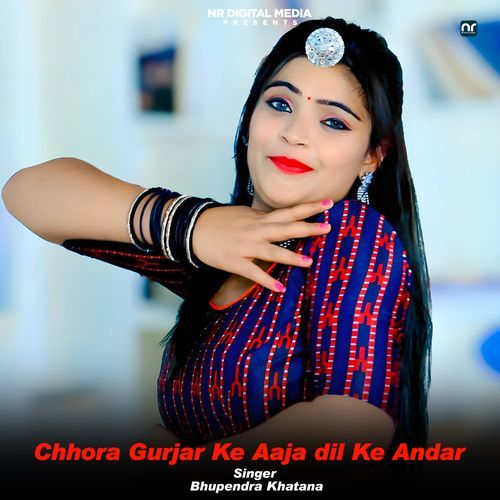 Chhora Gurjar Ke Aaja dil Ke Andar