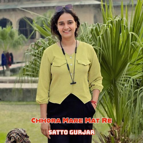 Chhora Mare Mat Re