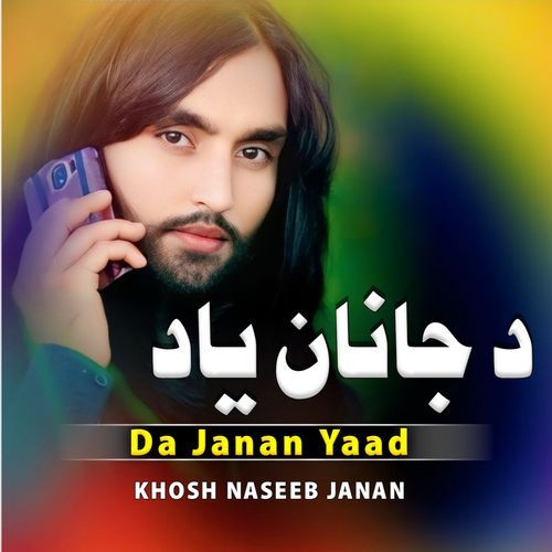 Da Janan Yaad