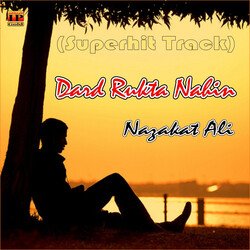 Dard Rukta Nahin-NCkhCBhSRX0