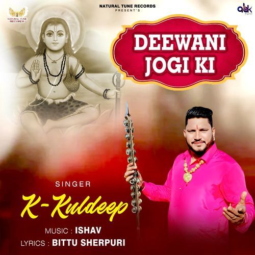 Deewani Jogi Ki