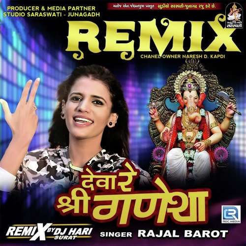 Deva Re Shree Ganesha Remix