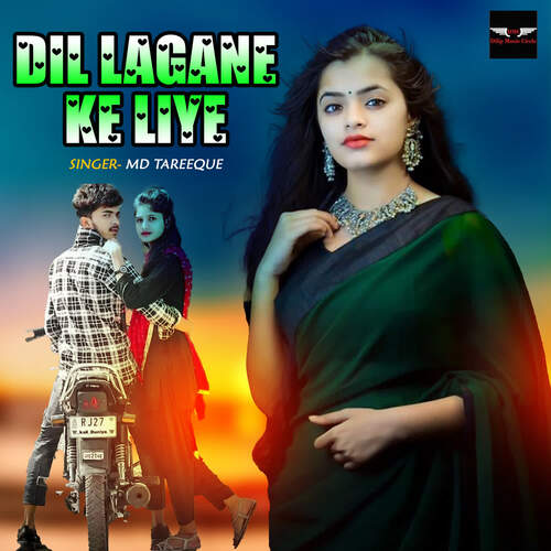 Dil Lagane Ke Liye