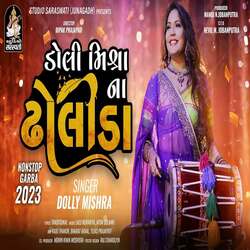 Dolly Mishra Na Dholida-GQcMWkNgfgo