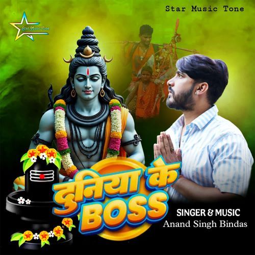 Duniya Ke Boss