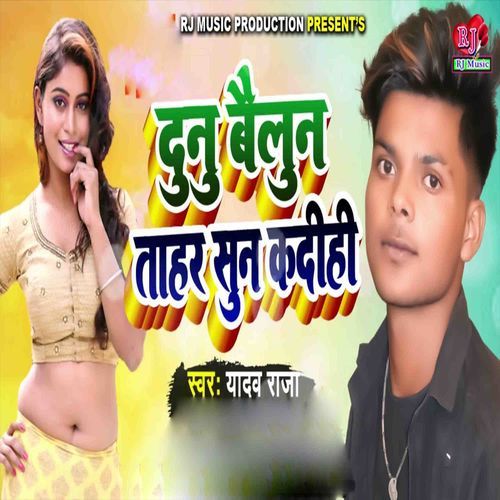 Dunu Beilun Tahar Sun Kadihi