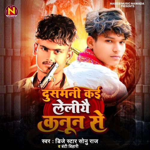 Dushmani Kai Lelai Kanun Se