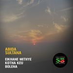 Eikhane Mithye Kotha Keu Bolena