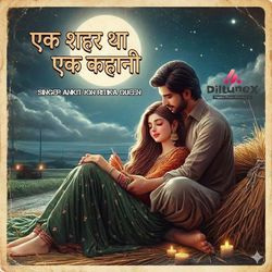 Ek Shahar Tha Ek Kahani