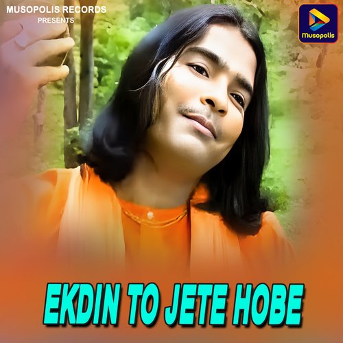 Ekdin To Jete Hobe