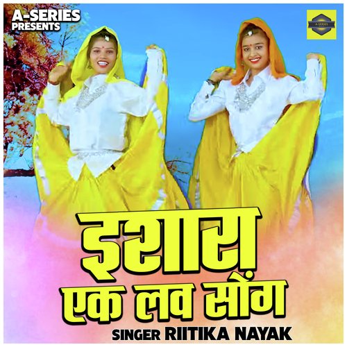 Esara Ek Love Song