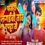 Fasari Lagaibau Tor Duptta Se