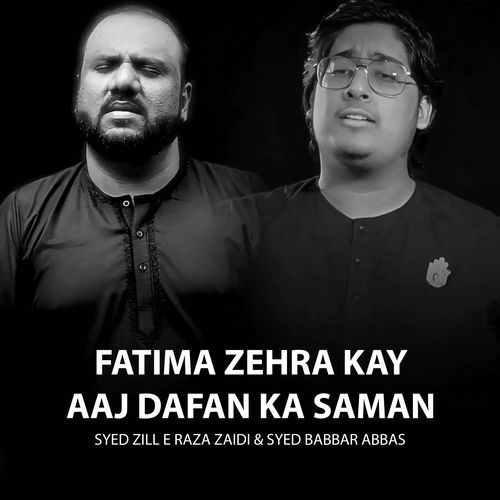 Fatima Zehra Kay Aaj Dafan Ka Saman