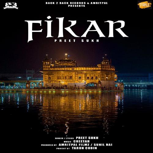 Fikar