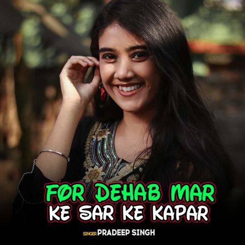 For Dehab Mar Ke Sar Ke Kapar_poster_image