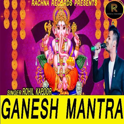 GANESH MANTRA (MANTRA)