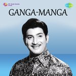 Ganga Manga