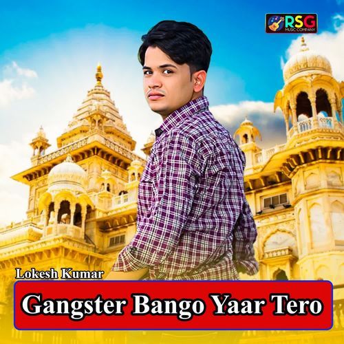 Gangster Bango Yaar Tero