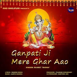 Ganpati Ji Mere Ghar Aao-AzcJXiZvDlw