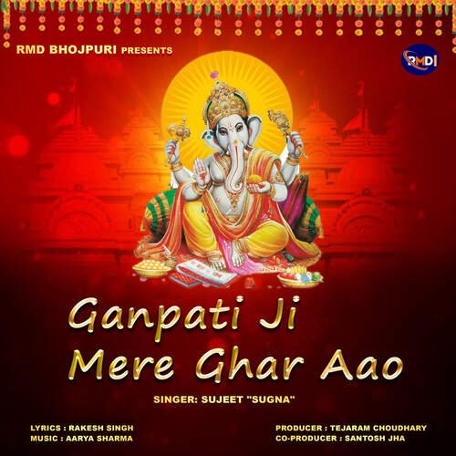 Ganpati Ji Mere Ghar Aao