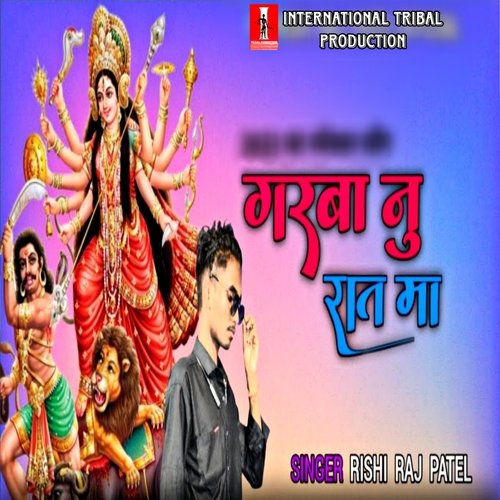 Garba Nu Raat Ma