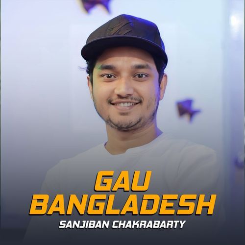 Gau Bangladesh