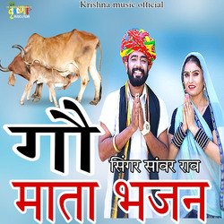 Gau Mata Bhajan-HT0zAyVCeXY