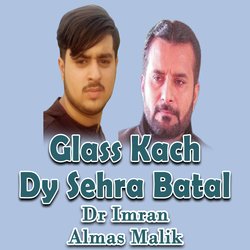 Glass Kach Dy Sehra Batal-QR08fRYHRHs