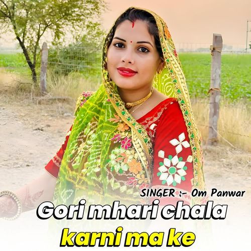 Gori mhari chala karni ma ke