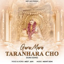 Guru Mara Taranhara Cho (Guru Song)-IgkGdUQDTXI