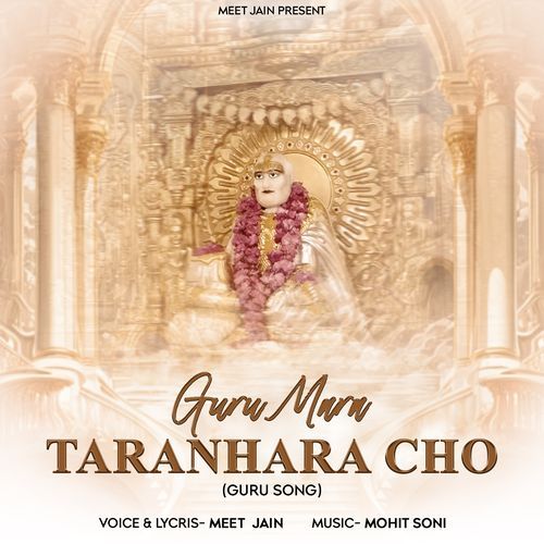 Guru Mara Taranhara Cho (Guru Song)