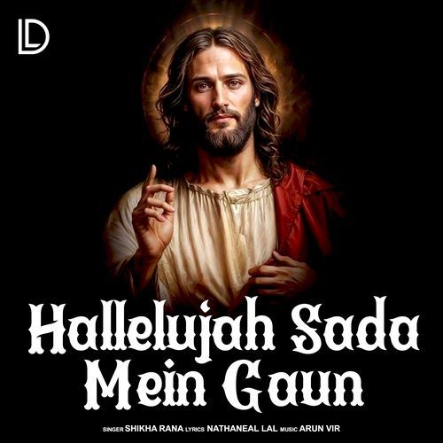 Hallelujah Sada Mein Gaun