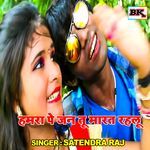 Hamara Pe Jan Tu Marat Rahalu