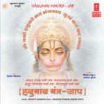 Om Namo Hanumate Bahy Bhanjnaay