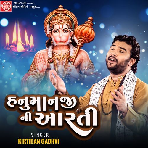 Hanumanji Ni Aarti