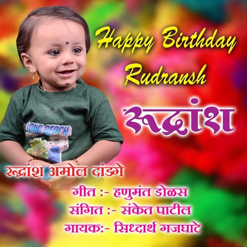 Happy Birthday Rudransh