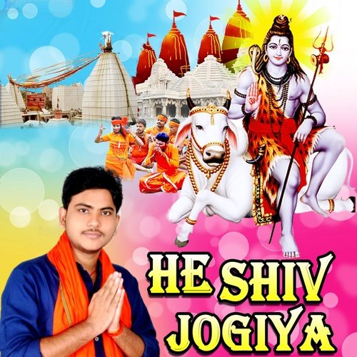 He Shiv Jogiya