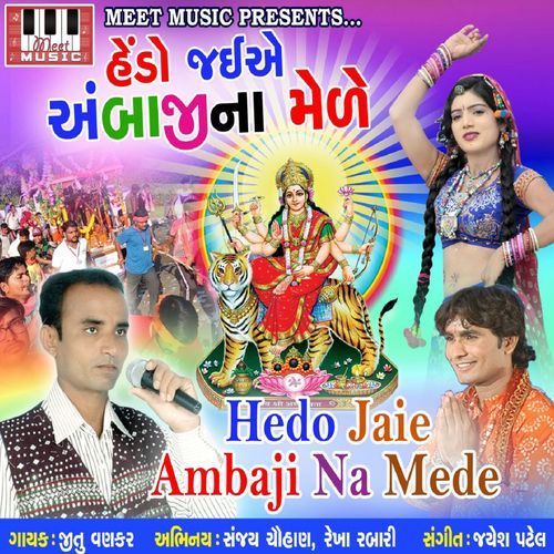 Vaheli Savarma Bolyo Kagdo (Studio)