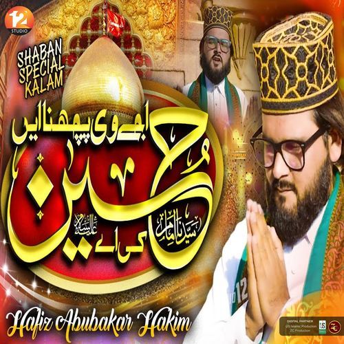 Hussain Ki Aye