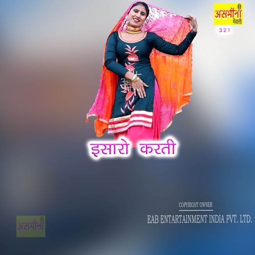 Isaaro Karti