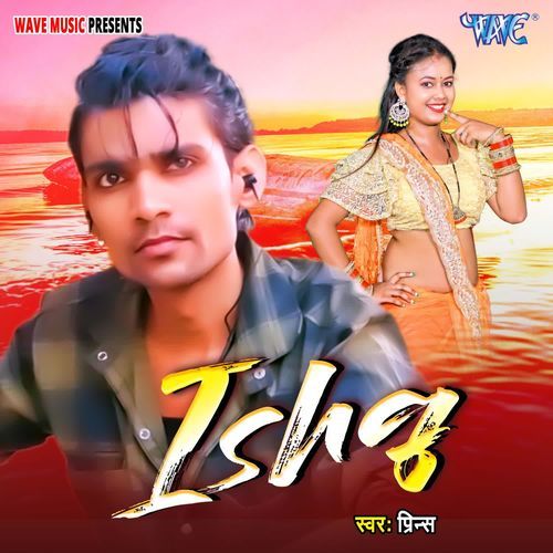 Ishq