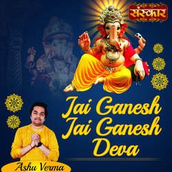 Jai Ganesh Jai Ganesh Deva-NhovcjZFf0U