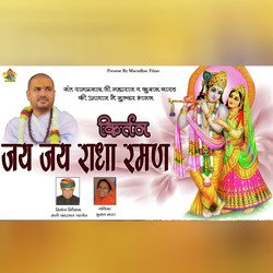 Jai Jai Radha Raman-OSYMeiF5Zns