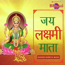 Jai Laxmi Mata-MiMjBxxzQwM